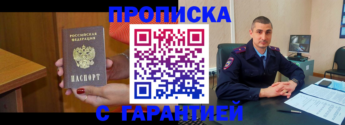 регистрация для дет. сада в Киселёвске