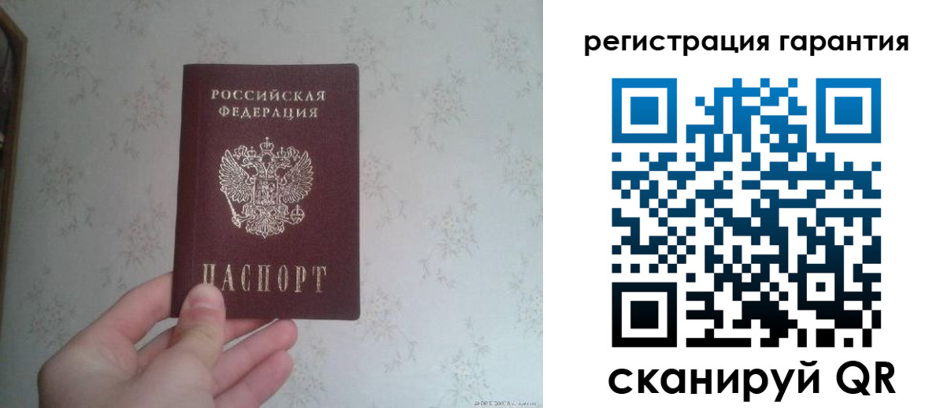 временная регистрация законно в Киселёвске