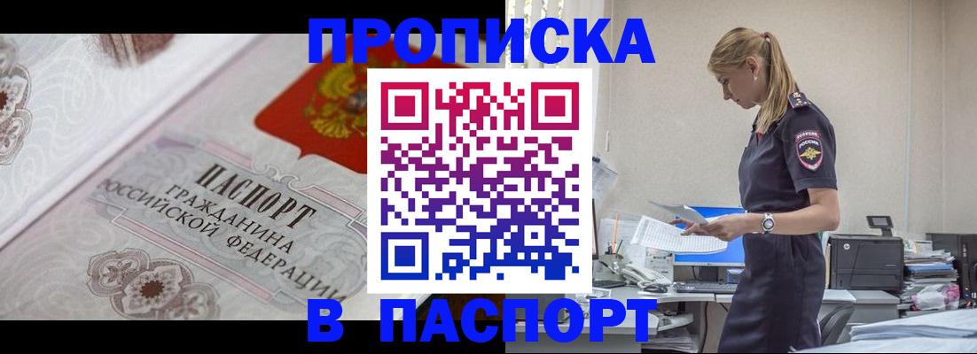 форма 3 в Киселёвске